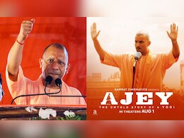 सीएम योगी पर बनी फिल्म 'अजेय' को सर्टिफिकेट देने से इनकार पर हाईकोर्ट की फटकार, दिए ये निर्देश सीएम योगी पर बनी फिल्म 'अजेय' को सर्टिफिकेट देने से इनकार पर हाईकोर्ट की फटकार, दिए ये निर्देश