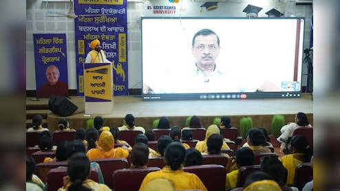 AAP का महिला विंग लीडरशिप ट्रेनिंग कार्यक्रम, केजरीवाल बोले- नशे के खिलाफ लड़ाई में आपकी भूमिका अहम