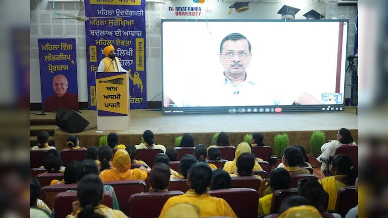 AAP का महिला विंग लीडरशिप ट्रेनिंग कार्यक्रम, केजरीवाल बोले- नशे के खिलाफ लड़ाई में आपकी भूमिका अहम