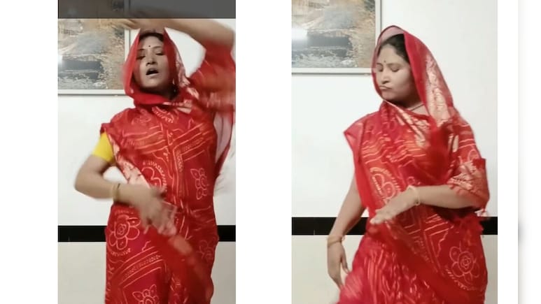 साड़ी का घूंघट काढ़ के 'शकीरा' गाने पर महिला ने किया जबरदस्त डांस, देख लोग बोले- भाभी जी ने तो कमाल कर दिया साड़ी का घूंघट काढ़ के 'शकीरा' गाने पर महिला ने किया जबरदस्त डांस, देख लोग बोले- भाभी जी ने तो कमाल कर दिया