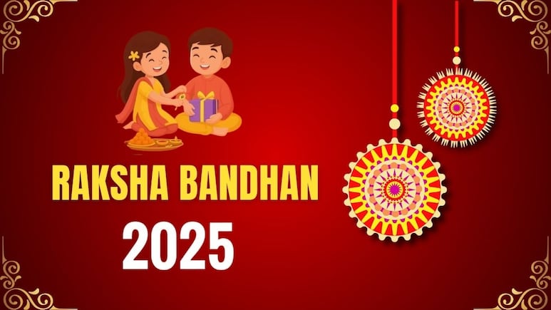 Raksha Bandhan 2025: खुशखबरी! 4 साल बाद रक्षाबंधन पर नहीं रहेगा भद्रा का साया, 9 अगस्त को दिन भर मनाएं त्योहार