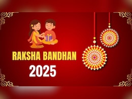 Raksha Bandhan 2025: खुशखबरी! 4 साल बाद रक्षाबंधन पर नहीं रहेगा भद्रा का साया, 9 अगस्त को दिन भर मनाएं त्योहार Raksha Bandhan 2025: खुशखबरी! 4 साल बाद रक्षाबंधन पर नहीं रहेगा भद्रा का साया, 9 अगस्त को दिन भर मनाएं त्योहार