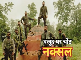 हिम्मत ही नहीं, नक्सलियों के हौसले भी हो रहे पस्त, अब नामोनिशान पर सुरक्षाबलों की गहरी चोट हिम्मत ही नहीं, नक्सलियों के हौसले भी हो रहे पस्त, अब नामोनिशान पर सुरक्षाबलों की गहरी चोट