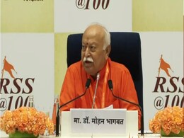 'इंग्लिश नॉवेल पढ़ें, लेकिन प्रेमचंद को मत छोड़ें', RSS  प्रमुख मोहन भागवत ने बताया नई शिक्षा नीति क्यों जरूरी? 'इंग्लिश नॉवेल पढ़ें, लेकिन प्रेमचंद को मत छोड़ें', RSS  प्रमुख मोहन भागवत ने बताया नई शिक्षा नीति क्यों जरूरी?