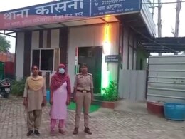 Victim's Mother-In-Law Arrested In UP Dowry Murder Case Victim's Mother-In-Law Arrested In UP Dowry Murder Case