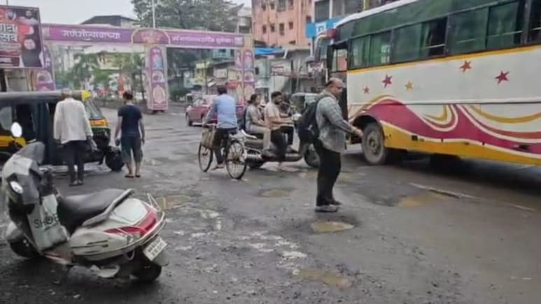 Kalyan News : 'कंबरडं मोडलं!' कल्याण-डोंबिवलीत खड्ड्यांचे साम्राज्य, आमदाराच्या घरासमोरही बिकट अवस्था Kalyan News : 'कंबरडं मोडलं!' कल्याण-डोंबिवलीत खड्ड्यांचे साम्राज्य, आमदाराच्या घरासमोरही बिकट अवस्था