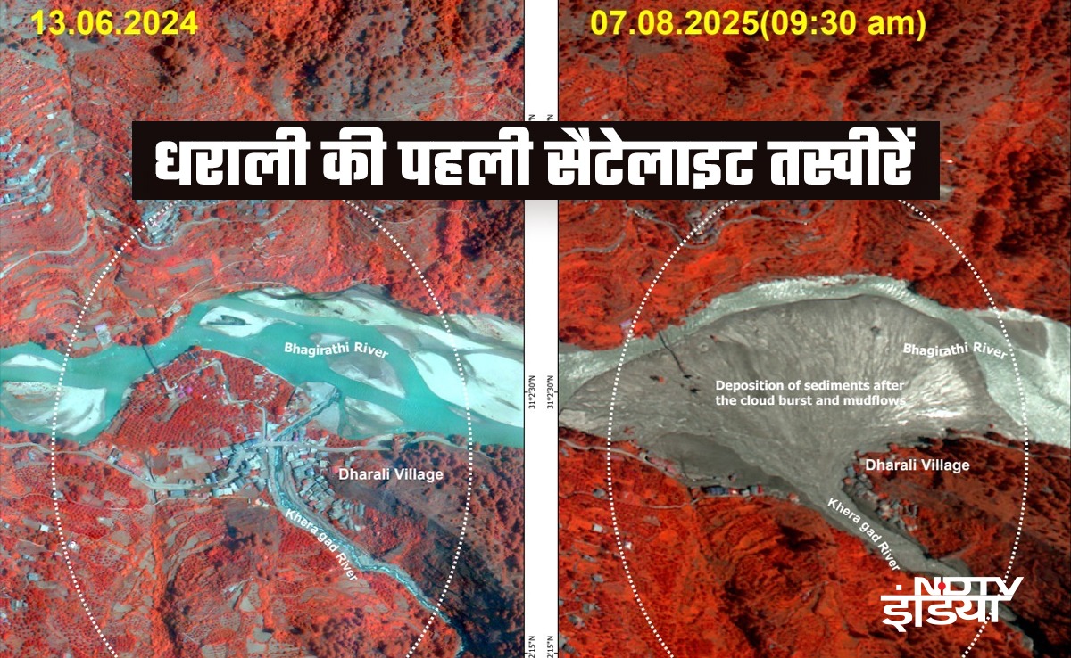 धराली में तबाही से पहले और बाद की सैटेलाइट तस्वीरें आई सामने,  देखिए कुदरत के कहर के बाद अब कैसा है मंजर