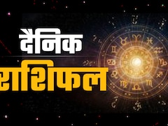 Aaj Ka Rashifal: कर्क करियर में मिलेगी बड़ी कामयाबी तो धनु की होगी धार्मिक यात्रा, पढ़ें अपना भी राशिफल