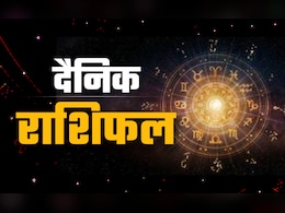 Aaj Ka Rashifal (Today's Horoscope) 17 September 2025: कन्या-कुंभ को शुभ तो मेष-मीन को रहेगी चिंता, जानें कैसा रहेगा आपका दिन Aaj Ka Rashifal (Today's Horoscope) 17 September 2025: कन्या-कुंभ को शुभ तो मेष-मीन को रहेगी चिंता, जानें कैसा रहेगा आपका दिन