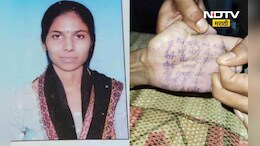 Crime News: कागद फाडू शकतात, टोकाचं पाऊल उचलण्या आधी हातावर लिहून ठेवले, सुन्न करणारी घटना