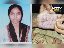 Crime News: कागद फाडू शकतात, टोकाचं पाऊल उचलण्या आधी हातावर लिहून ठेवले, सुन्न करणारी घटना Crime News: कागद फाडू शकतात, टोकाचं पाऊल उचलण्या आधी हातावर लिहून ठेवले, सुन्न करणारी घटना