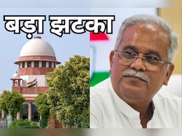 Bhupesh Baghel और चैतन्य को Supreme Court से बड़ा झटका, याचिका पर सुनवाई से किया इनकार, जानें - पूरा मामला Bhupesh Baghel और चैतन्य को Supreme Court से बड़ा झटका, याचिका पर सुनवाई से किया इनकार, जानें - पूरा मामला