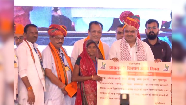 PM Kisan Samman Nidhi: 80 लाख किसानों के खाते में आएंगे 1.60 अरब रुपये, CM भजनलाल शर्मा ने सौंपा चेक