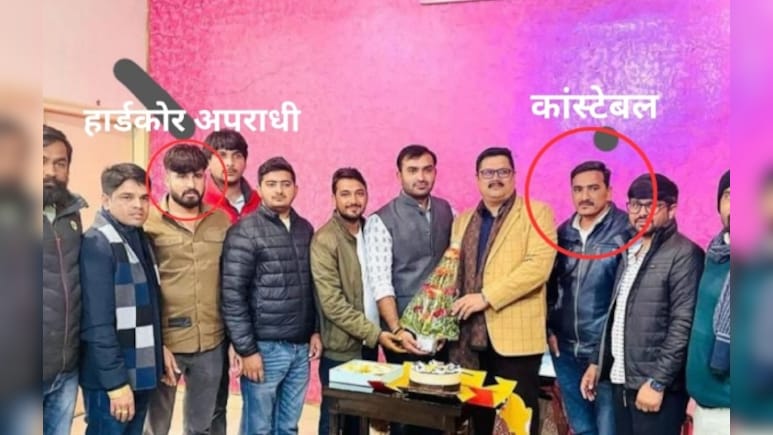 Rajasthan: जोधपुर में वांटेड हार्डकोर अपराधी के साथ कांस्टेबल की तस्वीर वायरल, DCP ने किया लाइन हाज़िर Rajasthan: जोधपुर में वांटेड हार्डकोर अपराधी के साथ कांस्टेबल की तस्वीर वायरल, DCP ने किया लाइन हाज़िर