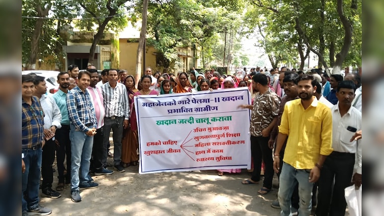 महाजेनको की कोल परियोजना शुरू करवाने की मांग लेकर कलेक्ट्रेट पहुंचे कई गांव के लोग महाजेनको की कोल परियोजना शुरू करवाने की मांग लेकर कलेक्ट्रेट पहुंचे कई गांव के लोग