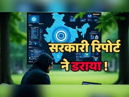 सावधान ! MP में ऑनलाइन हों तो संभलकर, साइबर अपराधियों की आ गई है 'मौज' सावधान ! MP में ऑनलाइन हों तो संभलकर, साइबर अपराधियों की आ गई है 'मौज'