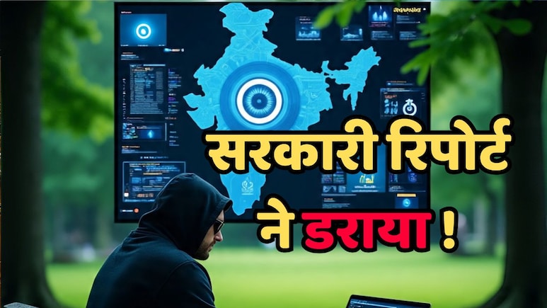 सावधान ! MP में ऑनलाइन हों तो संभलकर, साइबर अपराधियों की आ गई है 'मौज' सावधान ! MP में ऑनलाइन हों तो संभलकर, साइबर अपराधियों की आ गई है 'मौज'