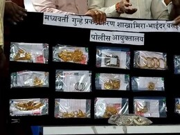 उच्चशिक्षित तरुणीचा कारनामा; बहिणीच्या घरी दीड कोटींचा दरोडा, चोरीचं कारण ऐकून थक्क व्हाल