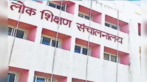 MP में शिक्षकों के ई -अटेंडेंस पर सख्त हुआ शिक्षा विभाग, सभी DEOs को दिए ये निर्देश 