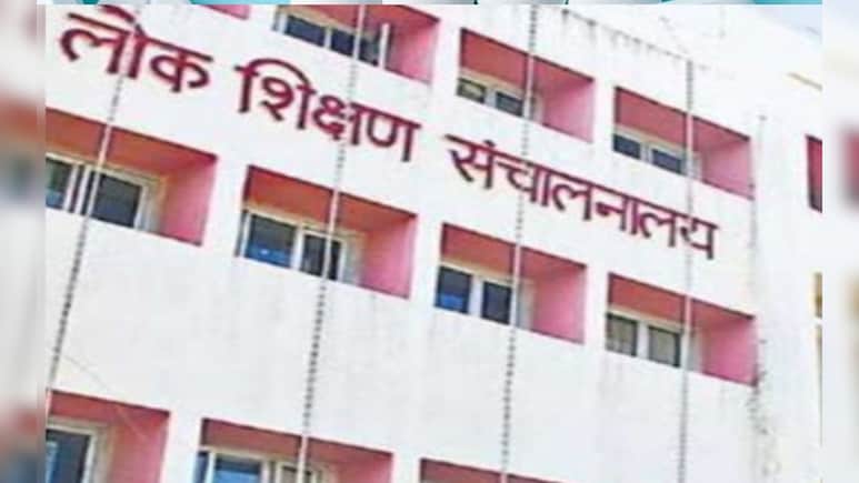 MP में शिक्षकों के ई -अटेंडेंस पर सख्त हुआ शिक्षा विभाग, सभी DEOs को दिए ये निर्देश MP में शिक्षकों के ई -अटेंडेंस पर सख्त हुआ शिक्षा विभाग, सभी DEOs को दिए ये निर्देश