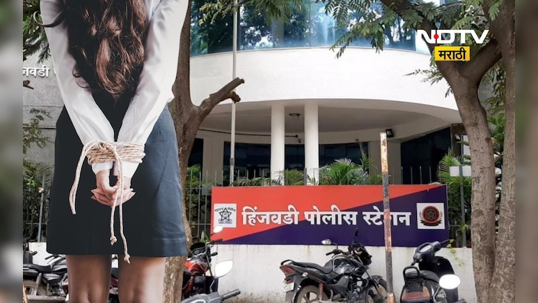 Pune News: पती पत्नी और वो! नवऱ्याच्या प्रेयसीला पत्नीने पकडलं, भर रस्त्यात अपहरणाचा थरार