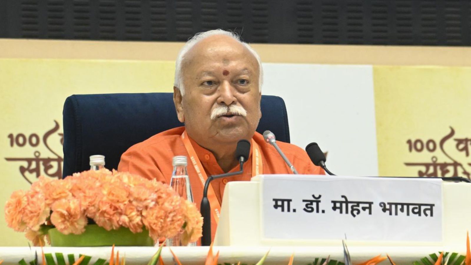 "Conversion, Illegal Migration Cause Demographic Imbalance": Mohan Bhagwat