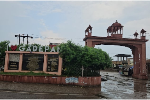 कोटा की गढेपान पंचायत बनी नजीर कोटा की गढेपान पंचायत बनी नजीर