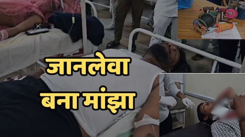 Chinese Manjha: चाइनीज मांझा बना जानलेवा, युवक की गर्दन कटी, एक दिन में तीन लोग घायल