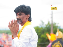 Manoj Jarange Patil : 'जरांगे फॅक्टर' पुन्हा चर्चेत! कोण करतं नियोजन, पडद्यामागील 8 कारभारी माहिती आहेत? Manoj Jarange Patil : 'जरांगे फॅक्टर' पुन्हा चर्चेत! कोण करतं नियोजन, पडद्यामागील 8 कारभारी माहिती आहेत?