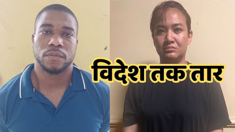 Drugs Smuggling Case: विदेश से जुड़े भोपाल MP ड्रग्स के तार, नाइजीरियन समेत दो तस्कर गिरफ्तार Drugs Smuggling Case: विदेश से जुड़े भोपाल MP ड्रग्स के तार, नाइजीरियन समेत दो तस्कर गिरफ्तार