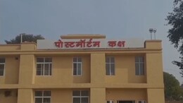 नाबालिग की मौत से इलाके में हड़कंप, दाह संस्कार से पहले श्मशान घाट से शव उठा लाई पुलिस, फिर...