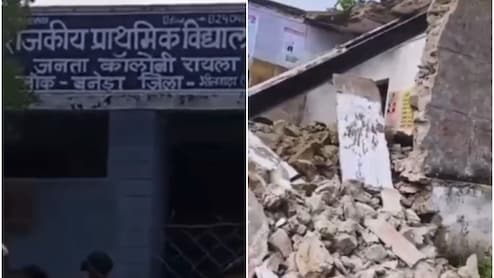 Bhilwara School Room Collapse: स्कूल में पढ़ाई चल रही थी, तभी अचानक भरभराकर ढह गया कमरा, 73 बच्चे बाल-बाल बचे