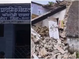 Bhilwara School Room Collapse: स्कूल में पढ़ाई चल रही थी, तभी अचानक भरभराकर ढह गया कमरा, 73 बच्चे बाल-बाल बचे Bhilwara School Room Collapse: स्कूल में पढ़ाई चल रही थी, तभी अचानक भरभराकर ढह गया कमरा, 73 बच्चे बाल-बाल बचे