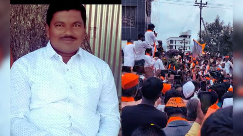 Manoj Jarange Patil Maratha Morcha : मोठी बातमी! पुण्यात मराठा समाजाच्या आंदोलकाचा हार्टअटॅकने मृत्यू Manoj Jarange Patil Maratha Morcha : मोठी बातमी! पुण्यात मराठा समाजाच्या आंदोलकाचा हार्टअटॅकने मृत्यू