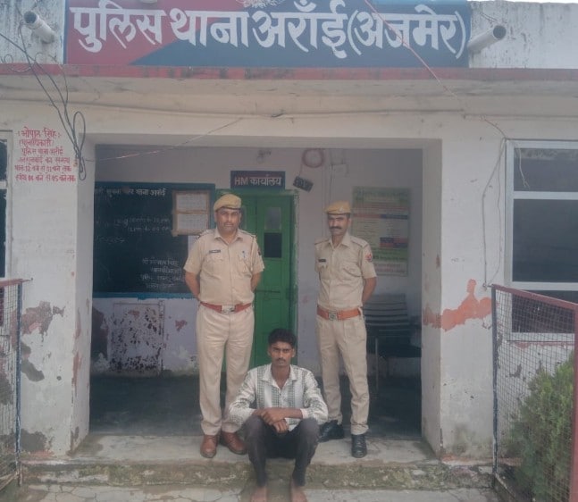 पुलिस की गरफ्त में आरोपी. पुलिस की गरफ्त में आरोपी.