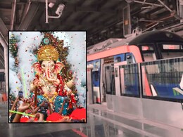 Mumbai Metro: गणेशोत्सवासाठी मुंबई मेट्रोच्या वेळेत वाढ; भक्तांसाठी मेट्रोच्या अधिक फेऱ्या Mumbai Metro: गणेशोत्सवासाठी मुंबई मेट्रोच्या वेळेत वाढ; भक्तांसाठी मेट्रोच्या अधिक फेऱ्या