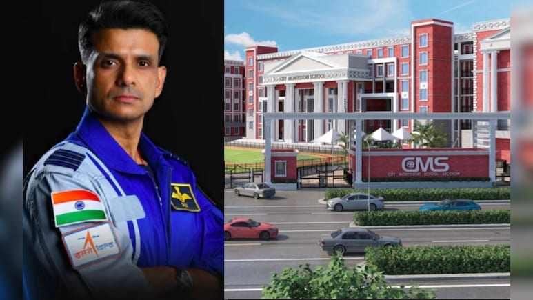 Shubhanshu Shukla School: दुनिया का सबसे बड़ा स्कूल, जहां शुभांशु पढ़े, आज होगा उनका भव्य सम्मान Shubhanshu Shukla School: दुनिया का सबसे बड़ा स्कूल, जहां शुभांशु पढ़े, आज होगा उनका भव्य सम्मान