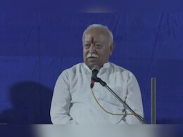 अच्छे दिन आए तो हमें भी कुछ मिले, यह शिव वृत्ति नहीं...नागपुर शिव मंदिर में RSS प्रमुख अच्छे दिन आए तो हमें भी कुछ मिले, यह शिव वृत्ति नहीं...नागपुर शिव मंदिर में RSS प्रमुख