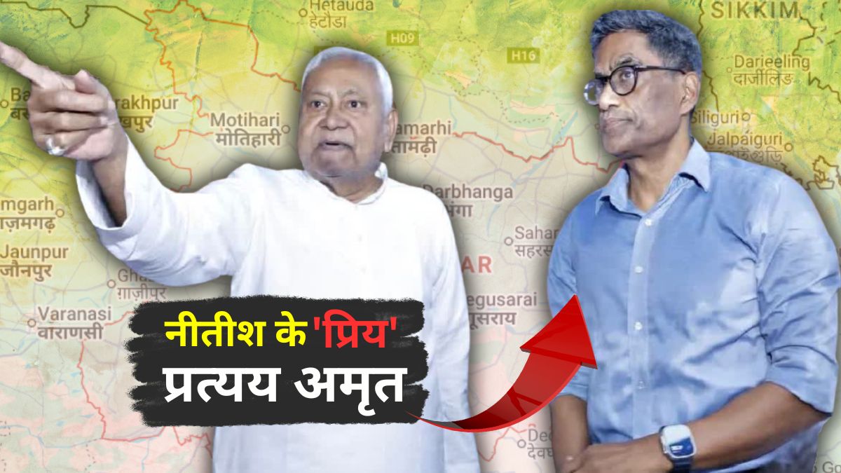 बिहार के मुख्य सचिव प्रत्‍यय अमृत! कभी सुपरमैन, कभी संकटमोचक... नीतीश के भरोसेमंद IAS की कहानी