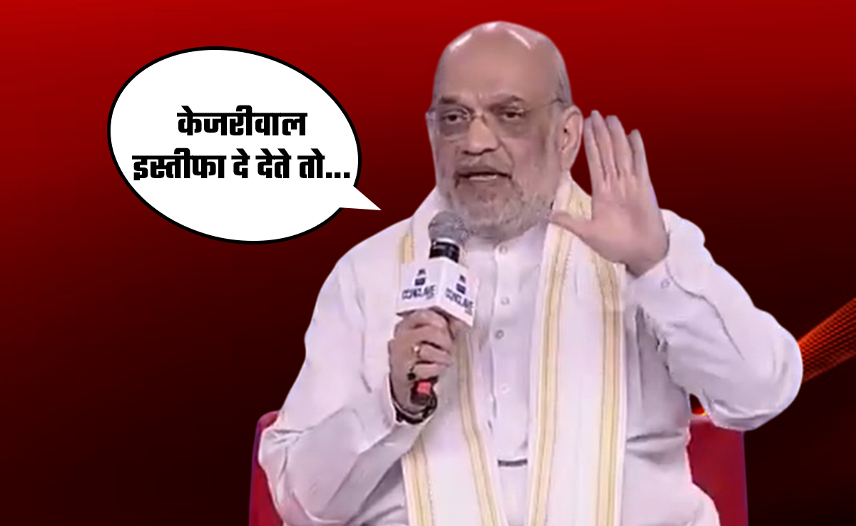 केजरीवाल जेल से चला रहे थे सरकार... PM-CM हटाने से जुड़े बिल की क्यों पड़ी जरूरत? अमित शाह ने बताया