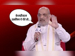 केजरीवाल जेल से चला रहे थे सरकार... PM-CM हटाने से जुड़े बिल की क्यों पड़ी जरूरत? अमित शाह ने बताया केजरीवाल जेल से चला रहे थे सरकार... PM-CM हटाने से जुड़े बिल की क्यों पड़ी जरूरत? अमित शाह ने बताया