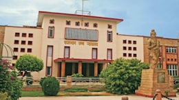 SI भर्ती 2021 पर राजस्थान हाईकोर्ट के फैसले को चुनौती, RPSC में गड़बड़ियों पर सुनवाई की भी डेट तय