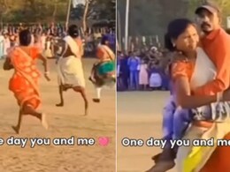 दुनिया की सबसे मजेदार रेस, पतियों को गोद में उठाकर दौड़ीं पत्नियां, वायरल Video देख लोट पोट हुए लोग दुनिया की सबसे मजेदार रेस, पतियों को गोद में उठाकर दौड़ीं पत्नियां, वायरल Video देख लोट पोट हुए लोग