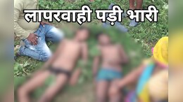 स्कूल से घर जाते समय चले गए तालाब पर नहाने, डूबने से हुई दो 7वीं में पढ़ने वाले छात्रों की मौत