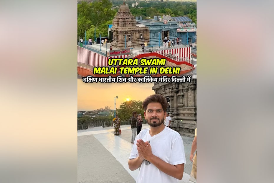 Atul Chaurasia,Atul Chaurasia instagram,Atul Chaurasia travel influencer,Uttara Swami Malai Temple,Malai Mandir,Delhi's hidden treasure,south indian experience,South indian temple in Delhi,Malai Temple,Lord Murugan Temple,Lord Shiva,Ganesha,Goddess Meenakshi,Malai Mandir dress code,All about Malai Mandir,All about Uttara Swami Malai Temple,whosthat360,news and media Atul Chaurasia,Atul Chaurasia instagram,Atul Chaurasia travel influencer,Uttara Swami Malai Temple,Malai Mandir,Delhi's hidden treasure,south indian experience,South indian temple in Delhi,Malai Temple,Lord Murugan Temple,Lord Shiva,Ganesha,Goddess Meenakshi,Malai Mandir dress code,All about Malai Mandir,All about Uttara Swami Malai Temple,whosthat360,news and media