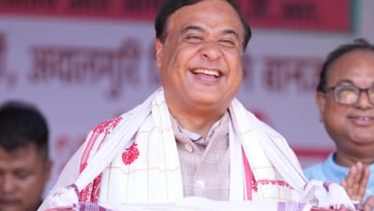 असम सरकार अलग-अलग धर्मों के लोगों के बीच भूमि हस्तांतरण के आवेदनों की जांच करेगी: हिमंत