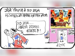 गुस्ताखी माफ... गुस्ताखी माफ...