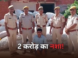 Rajasthan: 2.16 करोड़ रुपये का अवैध डोडा पोस्त पकड़ा गया, 50 कट्टों के साथ आरोपी गिरफ्तार Rajasthan: 2.16 करोड़ रुपये का अवैध डोडा पोस्त पकड़ा गया, 50 कट्टों के साथ आरोपी गिरफ्तार