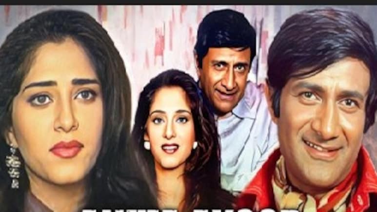 इस पाकिस्तानी एक्ट्रेस ने देव आनंद के साथ किया रिश्ते का दावा, बोलीं- हम साथ रहते थे, हमारा रिश्ता... इस पाकिस्तानी एक्ट्रेस ने देव आनंद के साथ किया रिश्ते का दावा, बोलीं- हम साथ रहते थे, हमारा रिश्ता...