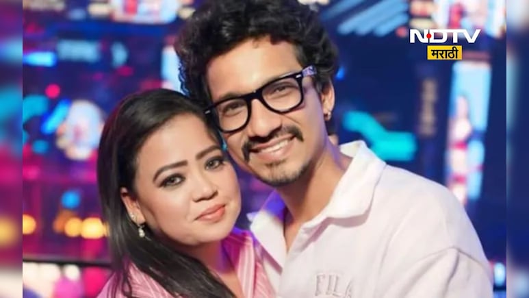 Bharti singh income: कॉमेडियन भारती सिंहची कमाई किती? TV अन् युट्यूब कडून मिळतात 'इतके' पैसे Bharti singh income: कॉमेडियन भारती सिंहची कमाई किती? TV अन् युट्यूब कडून मिळतात 'इतके' पैसे